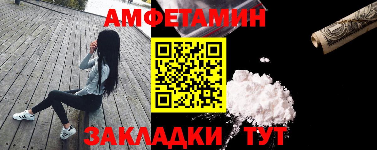 АМФ VHQ Петрозаводск