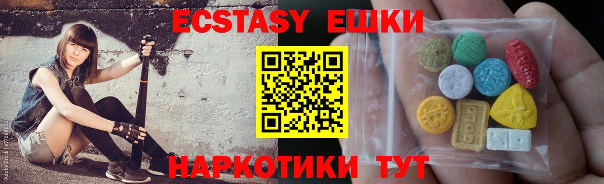 Экстази DUBAI Петрозаводск