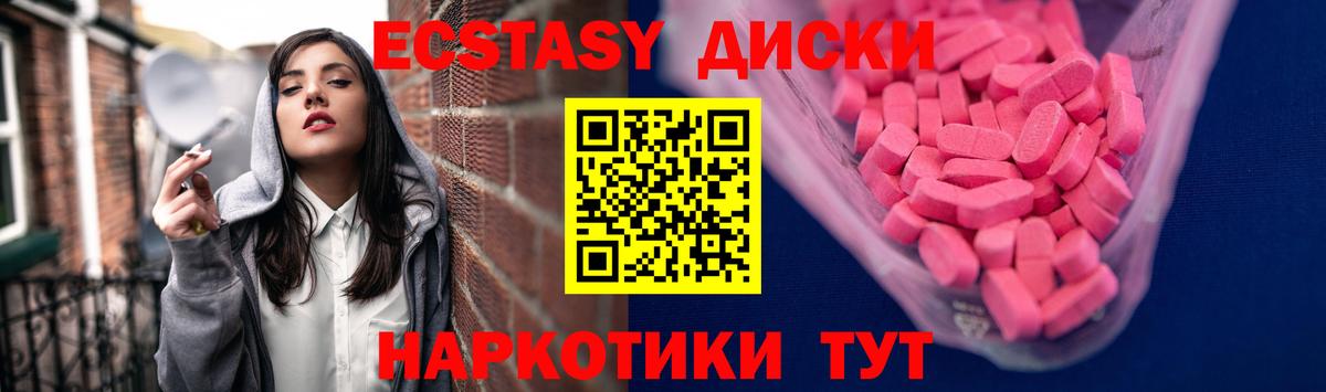ЭКСТАЗИ TESLA  Вход с VPN  Петрозаводск 