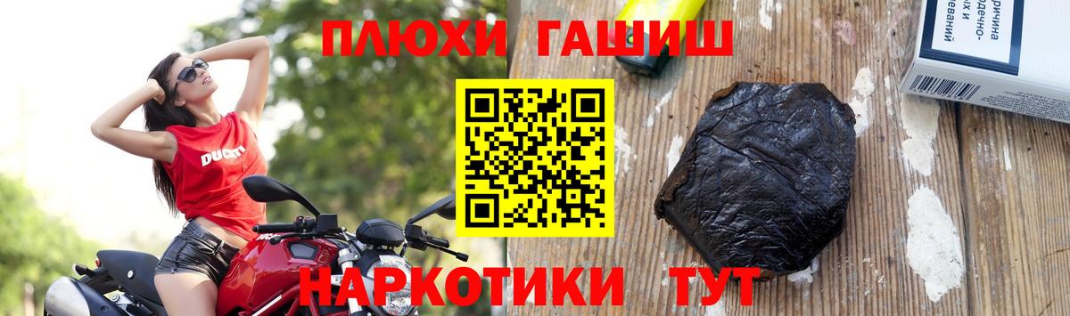 ГАШИШ VHQ Петрозаводск