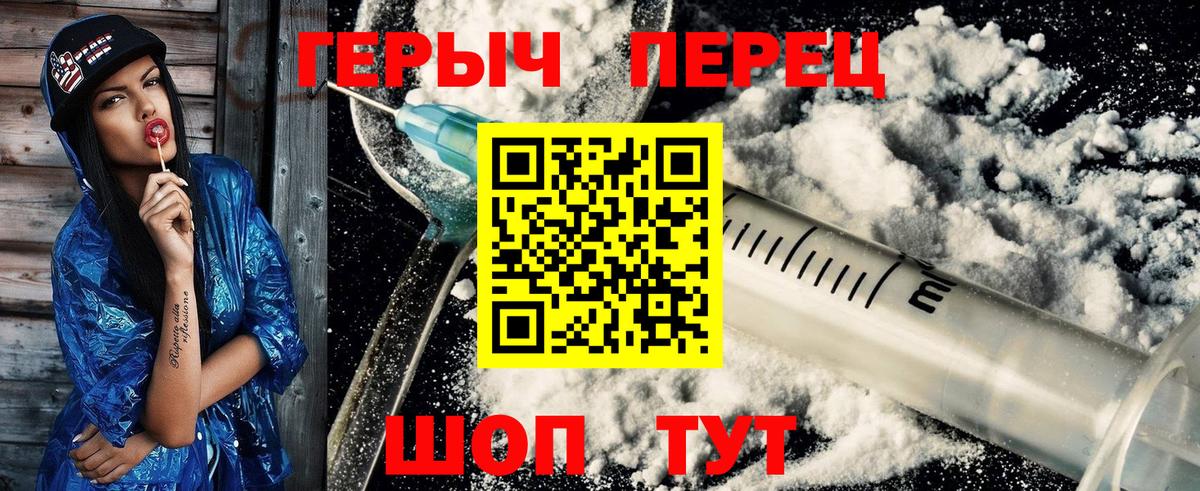 Петрозаводск  Героин  Вход с VPN  ГЕРОИН белый 