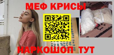 винт Севастополь