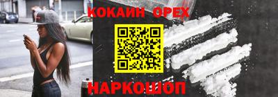 твердый Северобайкальск