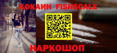 винт Севастополь