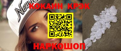 твердый Северобайкальск