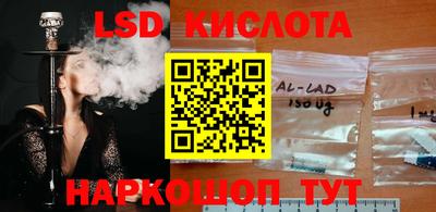 винт Севастополь