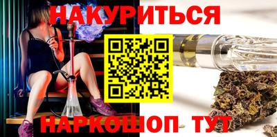 винт Севастополь