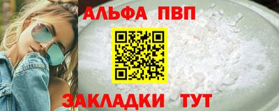 твердый Северобайкальск