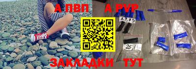 твердый Северобайкальск