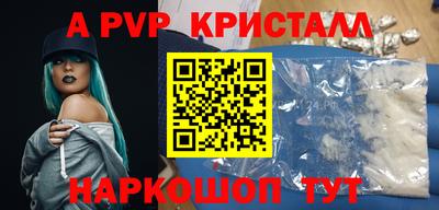 винт Севастополь