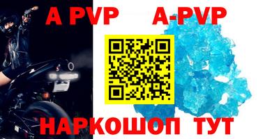 винт Свободный