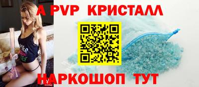 винт Севастополь