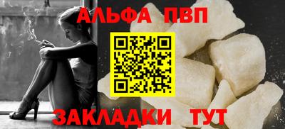 винт Свободный