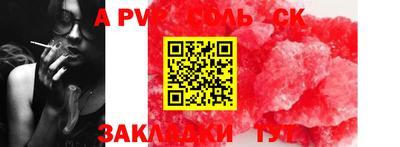 твердый Северобайкальск