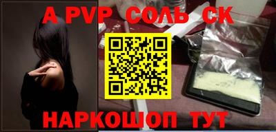 винт Свободный