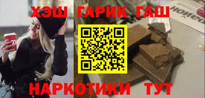 винт Севастополь