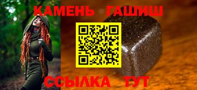 твердый Северобайкальск