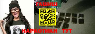 винт Севастополь