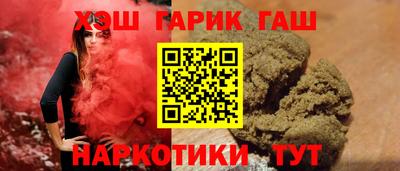 твердый Северобайкальск