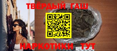 винт Севастополь