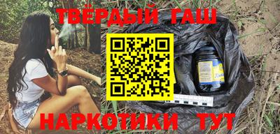 твердый Северобайкальск