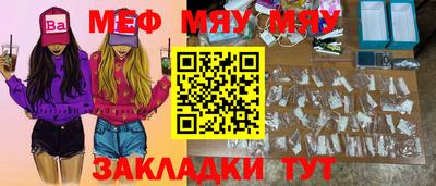 винт Севастополь