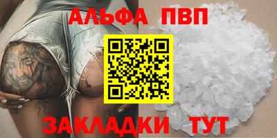 винт Свободный