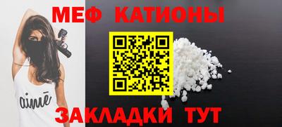 винт Севастополь
