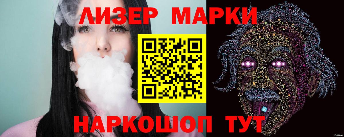 ЛСД экстази  ЛСД экстази ecstasy  Вход с VPN  Петрозаводск  LSD-25 экстази ecstasy 
