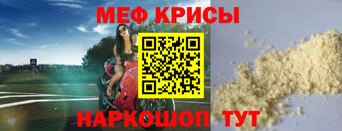 Меф кристаллы Петрозаводск