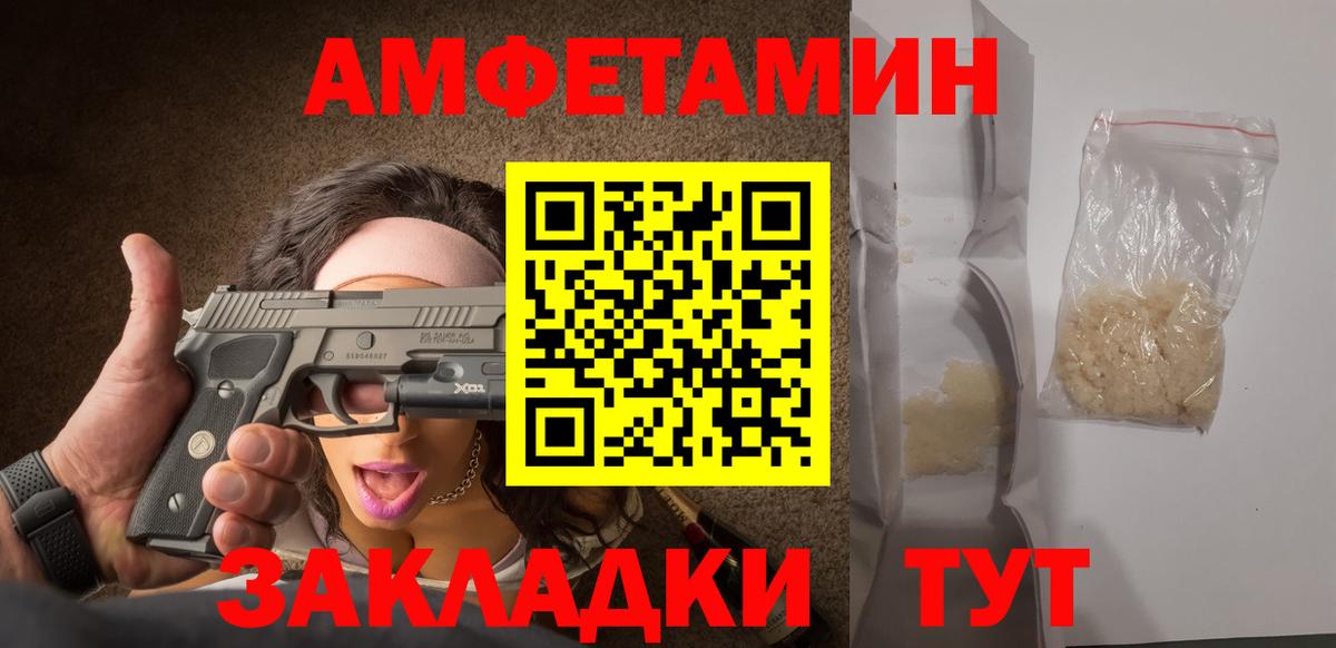 Первитин пудра Петрозаводск