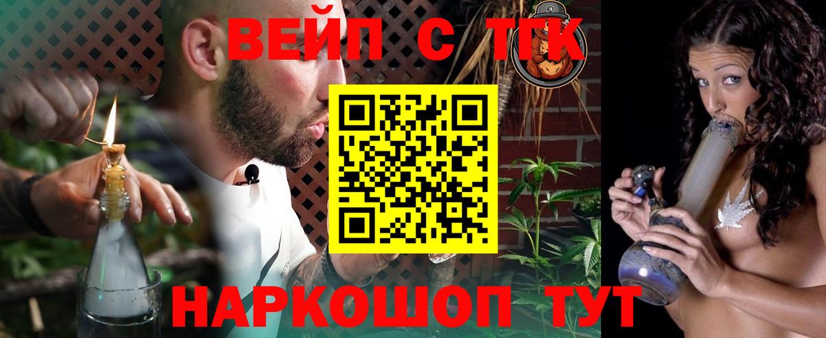 ТГК концентрат Петрозаводск