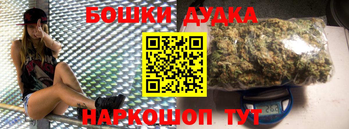Шишки марихуана конопля  Конопля гибрид  Петрозаводск  Вход с VPN  Шишки марихуана VHQ 